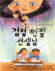 상상연필 이미지