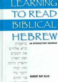 Learning to Read Biblical Hebrew : An Introductory Grammar