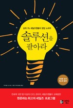 유니로솔루션 이미지