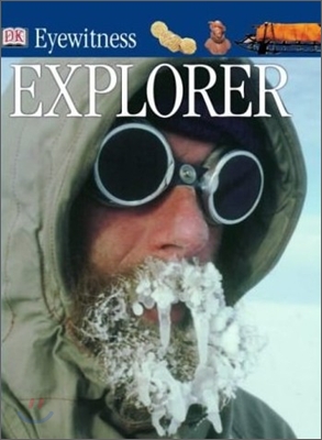 Explorer