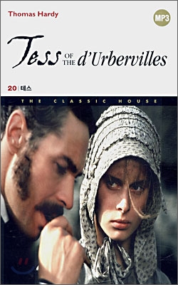 Tess of the d'urbervilles = 테스