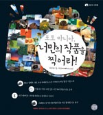 포토메니아 이미지