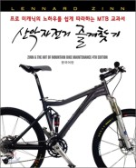 책즐겨찾기 이미지