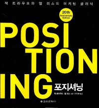 책 선반 이미지