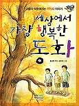 천원세상 이미지