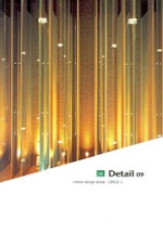 in Detail : Office II