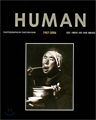 Human = 인간 : 최민식 사진 50년 대표선집, 1957-2006