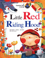Little red riding hood 표지 이미지