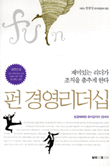 대한산업안전협회경남서부지회 이미지