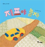 바늘그림 이미지