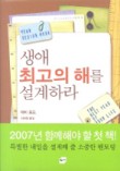 위드와이 이미지