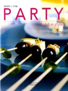 Party: food in style
