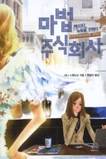 주식회사 비즈니스온 이미지