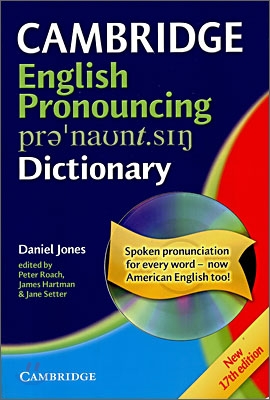Cambridge English pronouncing dictionary / by Daniel Jones  ; ed by Peter Roach, James Har...
