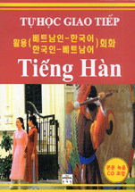 활용 (한국인-베트남어 베트남인-한국어) 회화  = Tuhoc giao tiếp tiếng hán : 한국인, 베트남인 모두를 위한 일상생활의 필수회화서