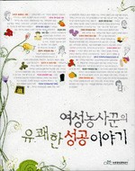 미래식품축산물가공 이미지