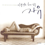 아무것도 하지 않을 자유 표지 이미지