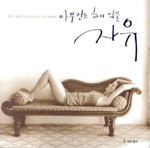 오렌지뮤직 이미지