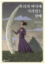 온다함 이미지