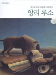 집시테라피 이미지