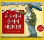 쥬디인가든 이미지