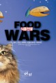 식품전쟁