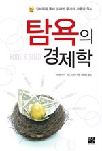 뉴턴플래너 이미지