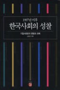표지이미지