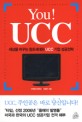 You! UCC