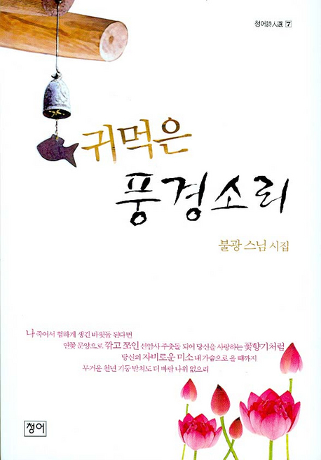 도서관 통합 자료 검색