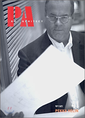 PEKKA HELIN = 페카 할린