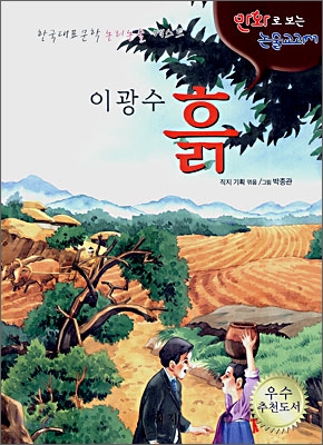 우리 아빠는 공룡이에요 : 무럭무럭 감성 그림책 표지 이미지