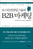 나온컨설팅 이미지