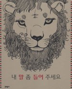 비누놀이 이미지