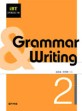 (iBT 고득점으로 가는)grammar & writing. Level 2