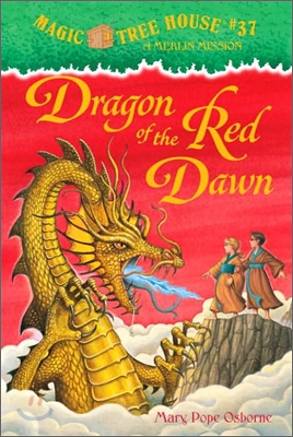 Dragon of the red dawn 표지 이미지