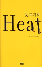 현음사 이미지
