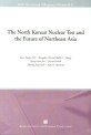 (The)North Korean nuclear test and the future of Northeast Asia