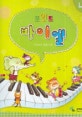 포인트 바이엘 4