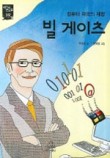 컴퓨터제국 이미지