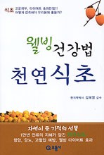 으뜸사 이미지