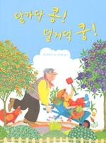 더큰사랑컴퍼니 이미지