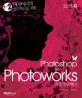 Photoshop  Photoworks 직장생활백서