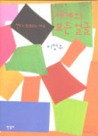 지도리 이미지