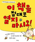 책방활짝 이미지