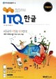 컬처코드 : 세상의 모든 인간과 비즈니스를 여는 열쇠