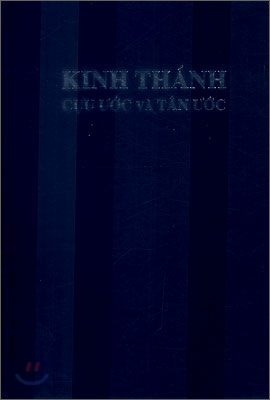 KINH THANH : CUU UOC VA TAN UOC