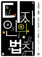 지호디자인 이미지