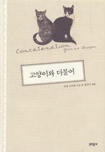 이본질 이미지