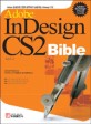 (Adobe)Indesign CS2 Bible